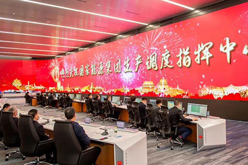 荆州国家能源集团生产运营协同调度信息化系统项目