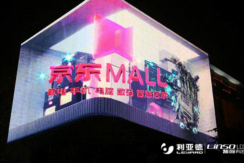 宜昌京东MALL全国首店西安店