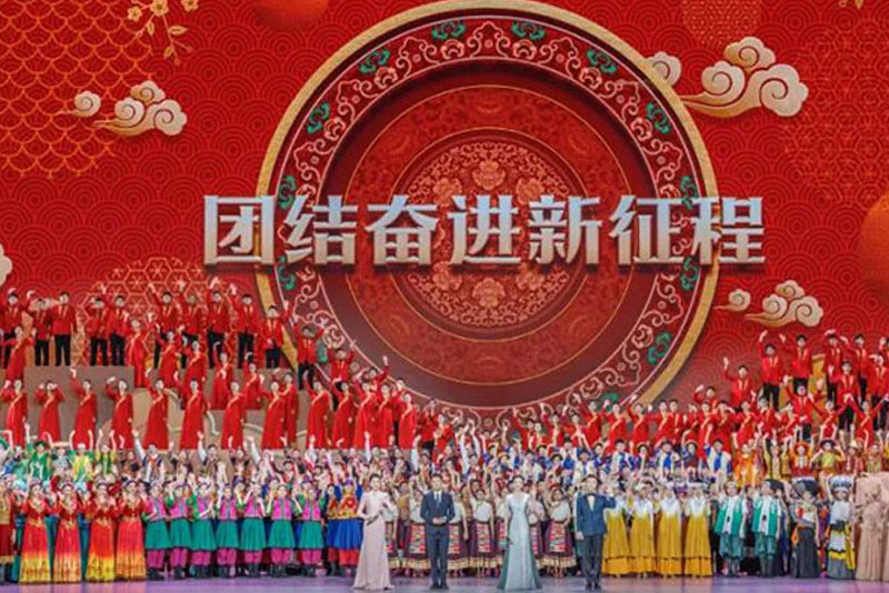 荆州第六届全国少数民族文艺会演开幕式文艺晚会