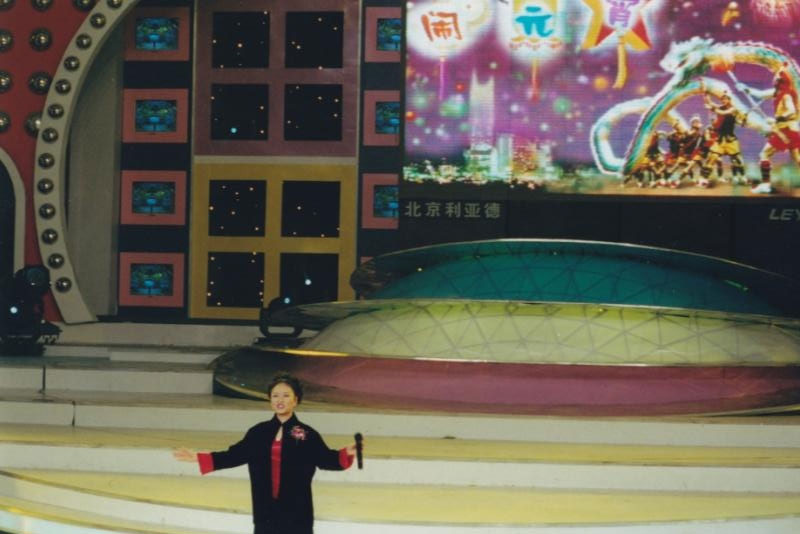 宜昌2001年CCTV春节联欢晚会